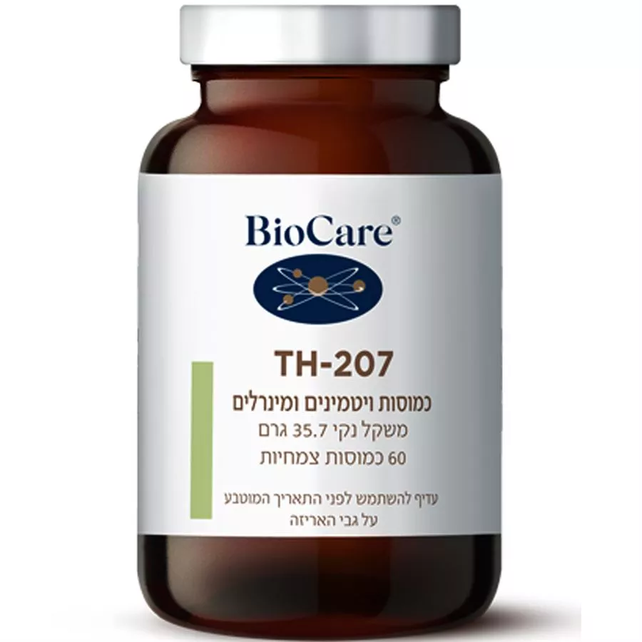 ת-207 ביוקר 60 כמוסות BioCare TH-207