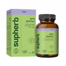 סופהרב  - פיטו באלאנס קומפלקס 60 כמוסות SUPHERB PHYTO BALANCE כליל הטבע
