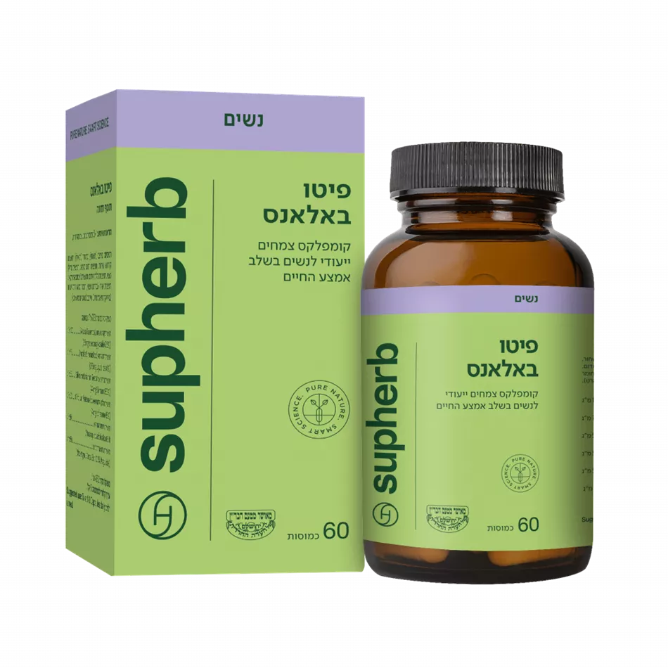סופהרב  - פיטו באלאנס קומפלקס 60 כמוסות SUPHERB PHYTO BALANCE