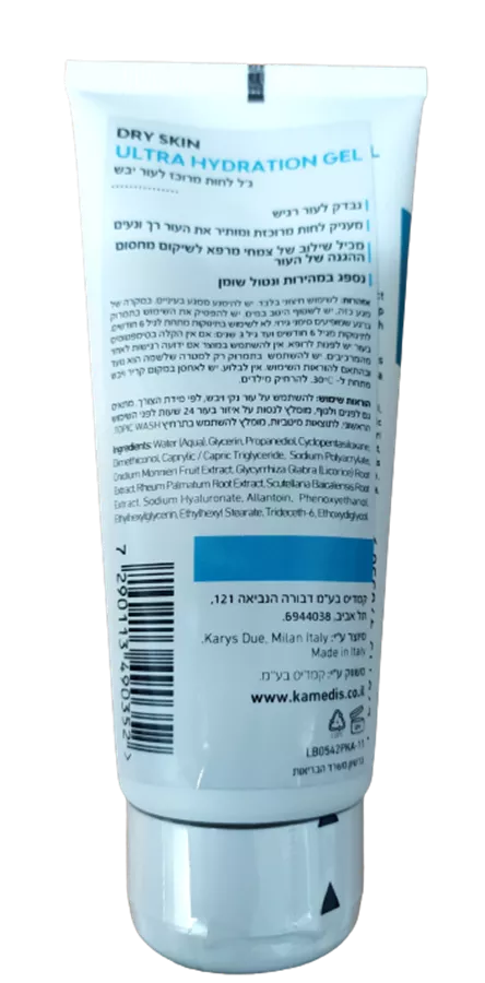 קמדיס - ג'ל לחות מרוכז לעור יבש - KAMEDIS ULTRA HYDRATION GEL