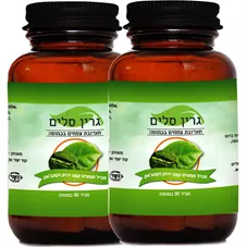 גרין סלים זוג במבצע! 2*90 כמוסות Green Slim כליל הטבע