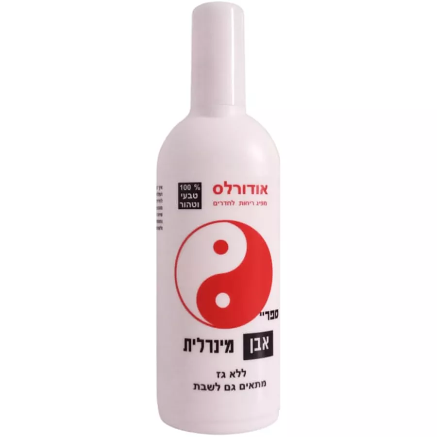 ספריי אבן מינרלית אודורלס 125 גרם לנעליים.