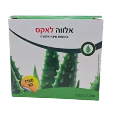 אלוה לאקס - סודות המזרח 200 כמוסות  Oriental secrets Aloe Lax כליל הטבע