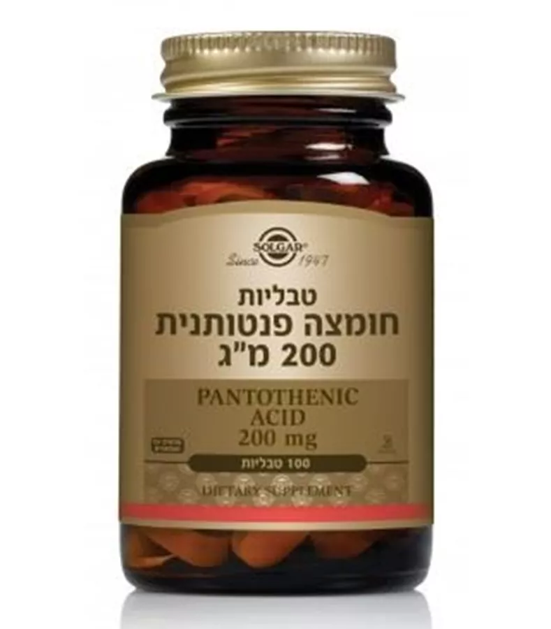 חומצה פנטותנית 200 מ