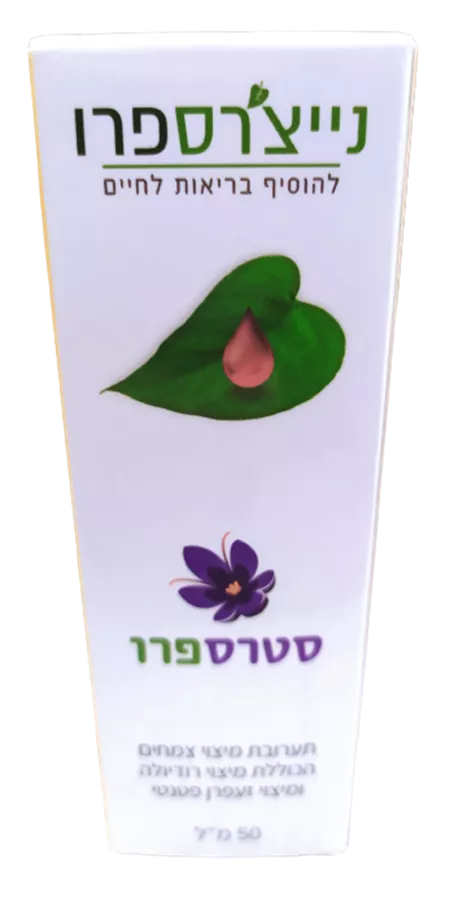 סטרס פרו - תערובת מיצוי צמחים - NATURE'S PRO