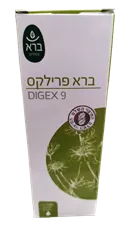 פרילקס DIGEX 9 - ברא כליל הטבע