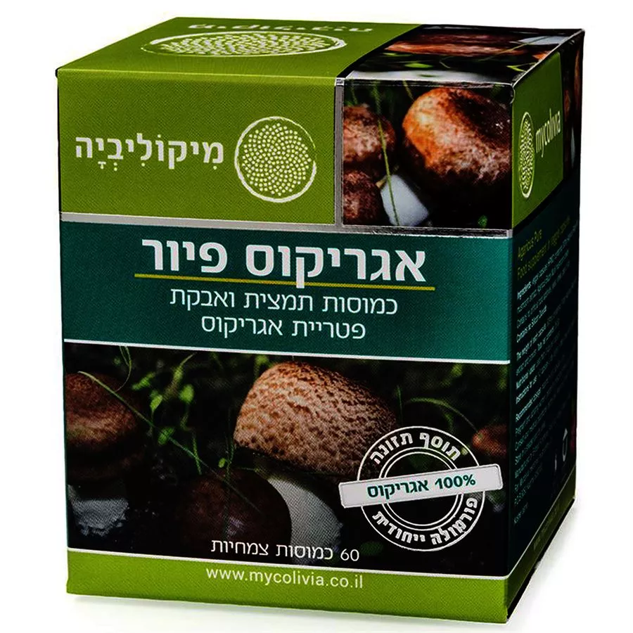 מיקוליביה אגריקוס פיור 60 כמוסות Mycolivia Agaricus Pure