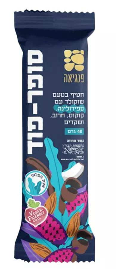 פנגיאה חטיף בריאות סופר - פוד בטעם שוקולד ספירולינה קוקוס חרוב שקדים 40 גרם