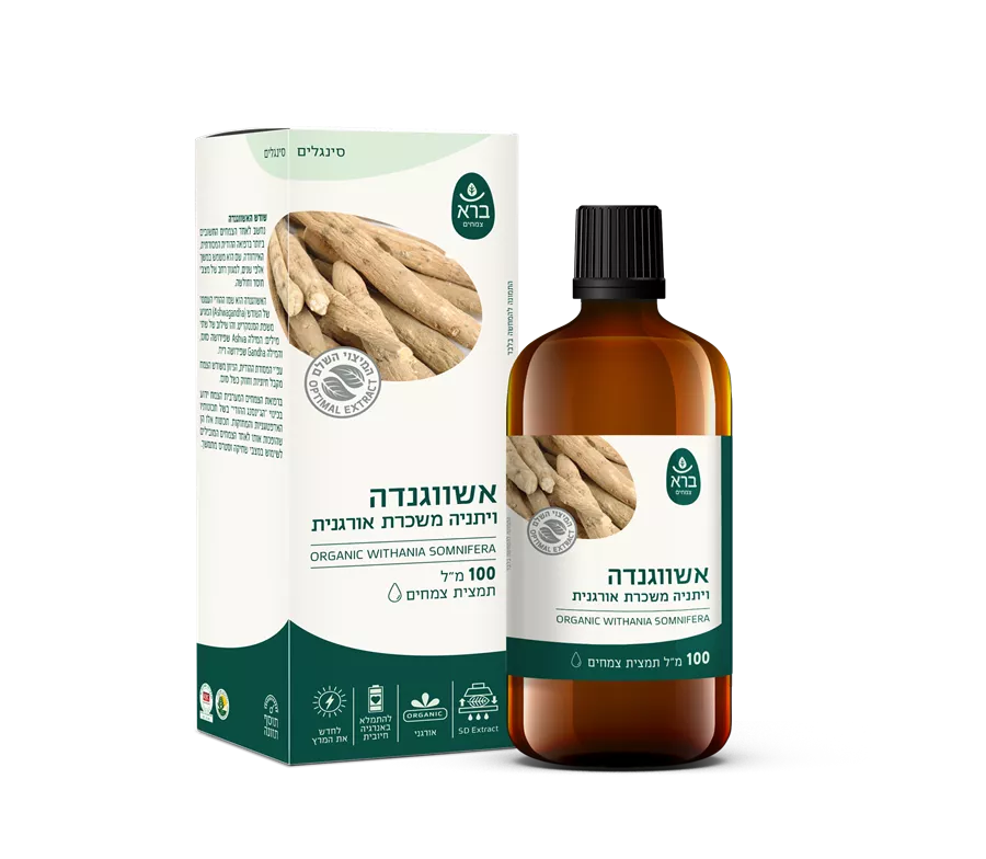 תמצית ויתניה משכרת אורגנית  ברא צמחים