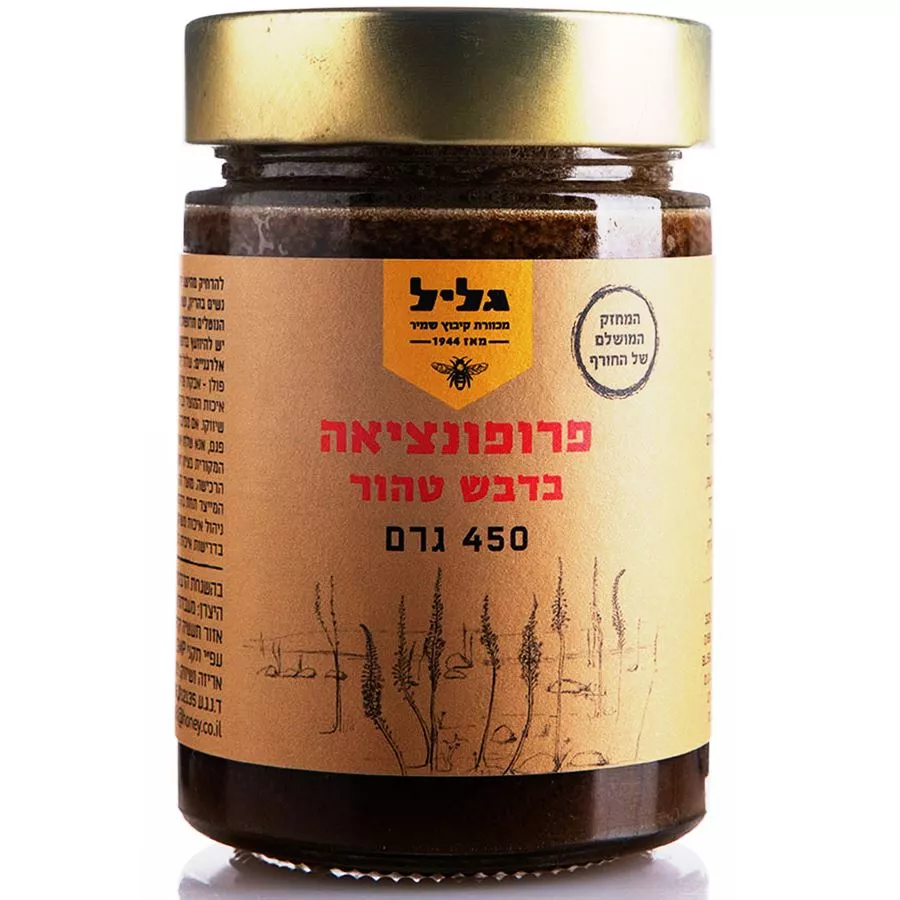 פרופונציאה בדבש טהור גליל 450 גרם Proponacea Galil