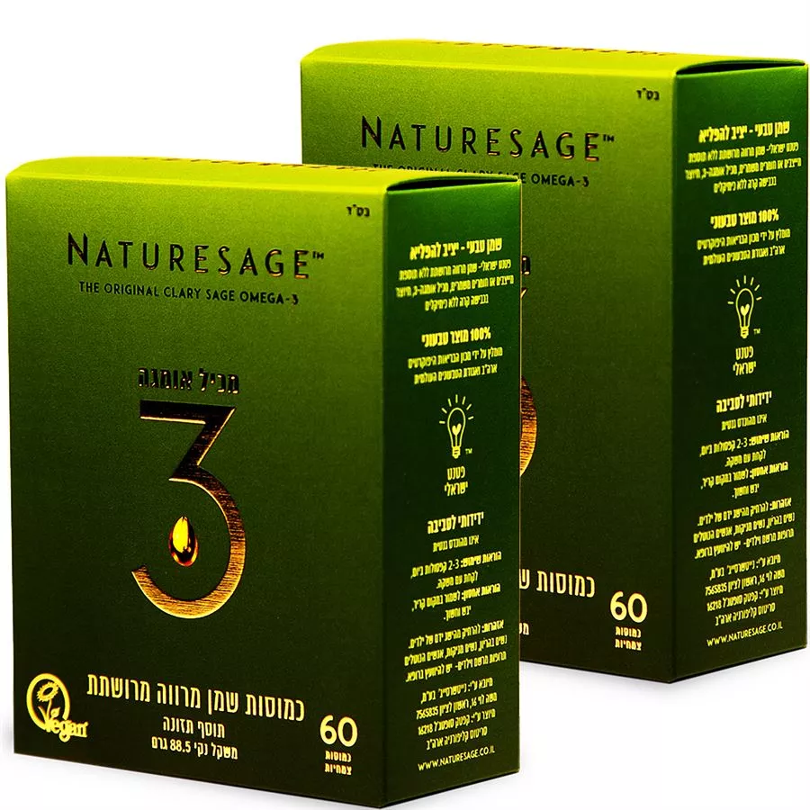 מרווה מרושתת אומגה 3 נייטשרסייג' 60*2 כמוסות Naturesage Omega 3
