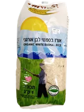 אורז בסמטי אורגני לבן 1 ק"ג תבואות כליל הטבע