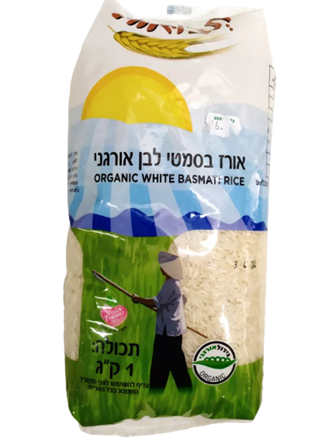 אורז בסמטי אורגני לבן 1 ק