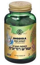 רדיולה תמצית שורש סולגאר 60 כמוסות Solgar Rhodiola Root Extr כליל הטבע
