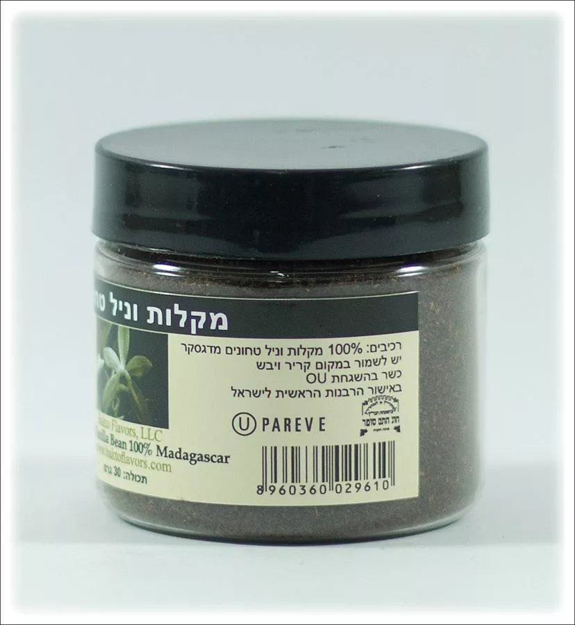 מקלות וניל טחונים באקטו פלייבורס 30 גרם Bakto Flavors Natural Ground Vanila