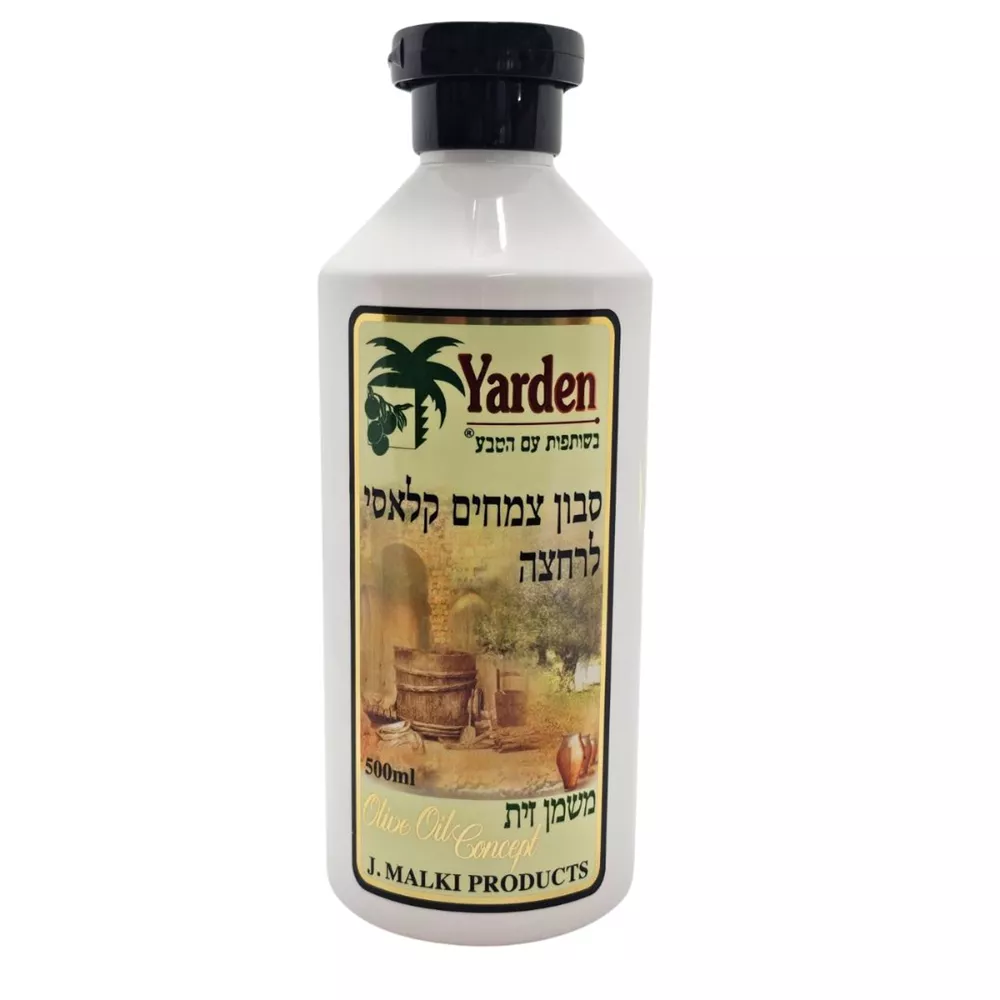 ירדן סבון צמחים קלאסי לרחצה 500 מ