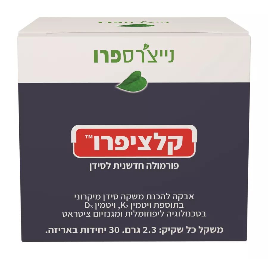 קלציפרו נייצ'רס פרו 30 שקיקים Natures Pro