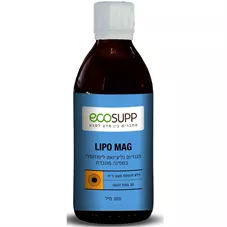 מגנזיום גליצינאט ליפוזומלי - אקוסאפ 300 מ"ל   EcoSupp LIPO MAG כליל הטבע