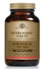 קו-אנזים Q10 נוטרי ננו 50 כמוסות Nutri-Nano Q-10 כליל הטבע