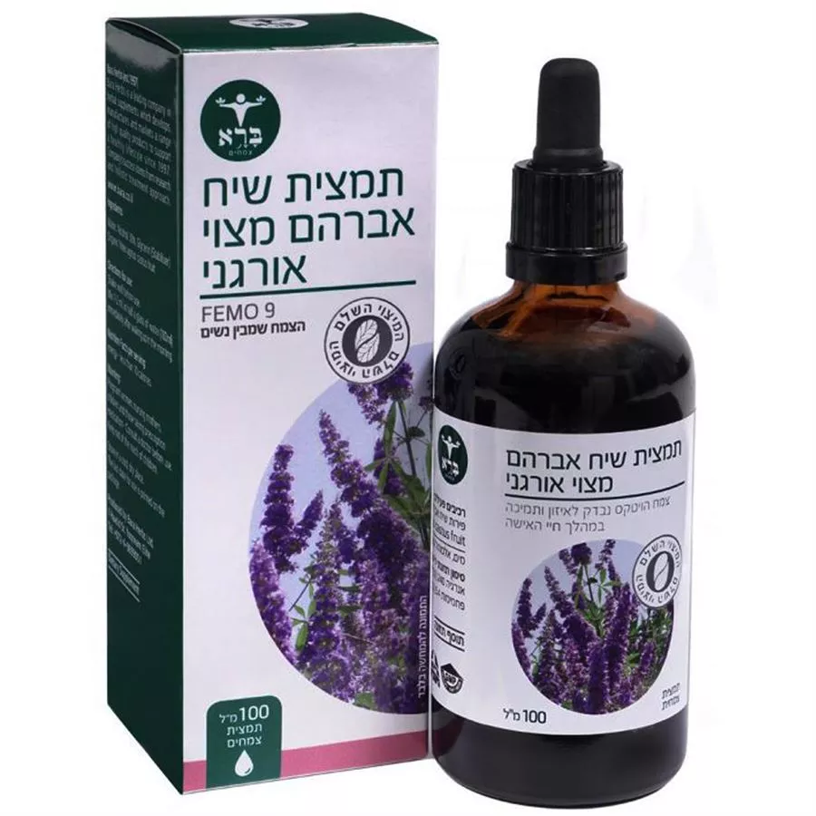 ברא תמצית שיח אברהם מצוי אורגני 100 מ