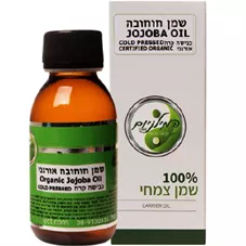 המלניום - שמן חוחובה המילניום 100 מ"ל Hamilnium Jojoba Oil כליל הטבע
