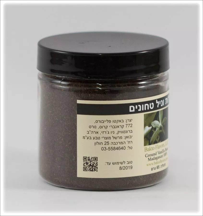 מקלות וניל טחונים באקטו פלייבורס 65 גרם Bakto Flavors Natural Ground Vanila