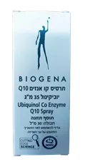 תרסיס קואנזים קיו 10 - BIOGENA Q10 כליל הטבע