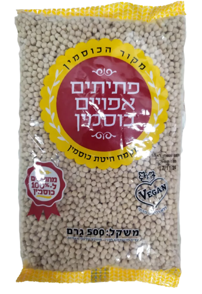פתיתים אפויים כוסמין - מקור הכוסמין
