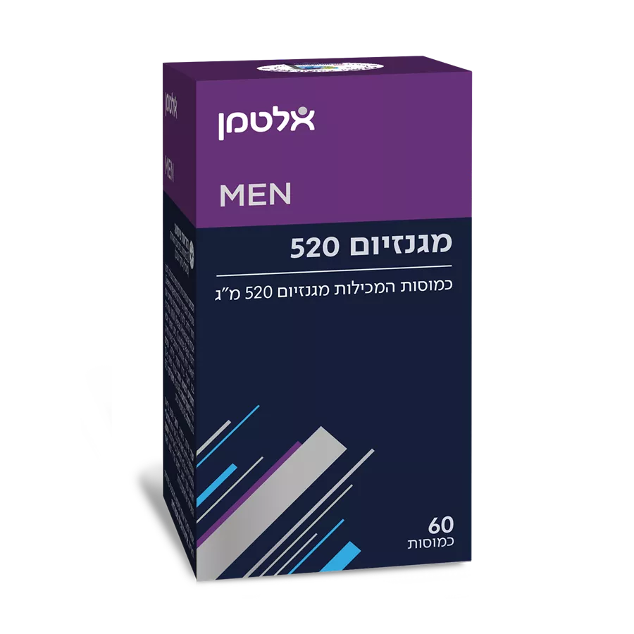 אלטמן מגנזיום 520 מ
