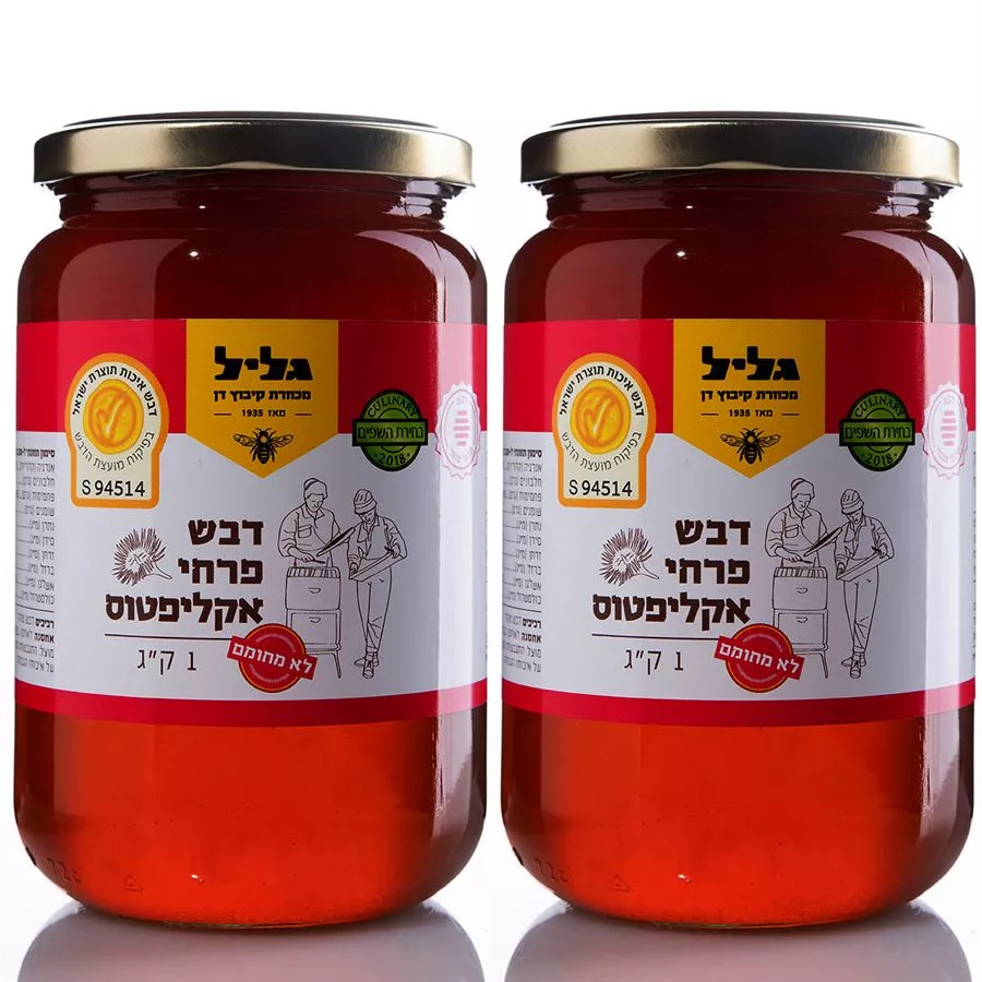 דבש פרחי אקליפטוס גליל זוג  2*1 ק