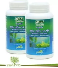 אצת בר כחולה ירוקה י.ג.נ זוג  2*120 כמוסות YGN Wild Blue Green Algae כליל הטבע