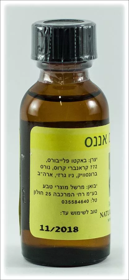 תמצית בטעם אננס באקטו פלייבורס 29 מ