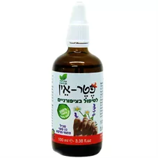 פטר אין 100 מ"ל Petern Nail Treat כליל הטבע