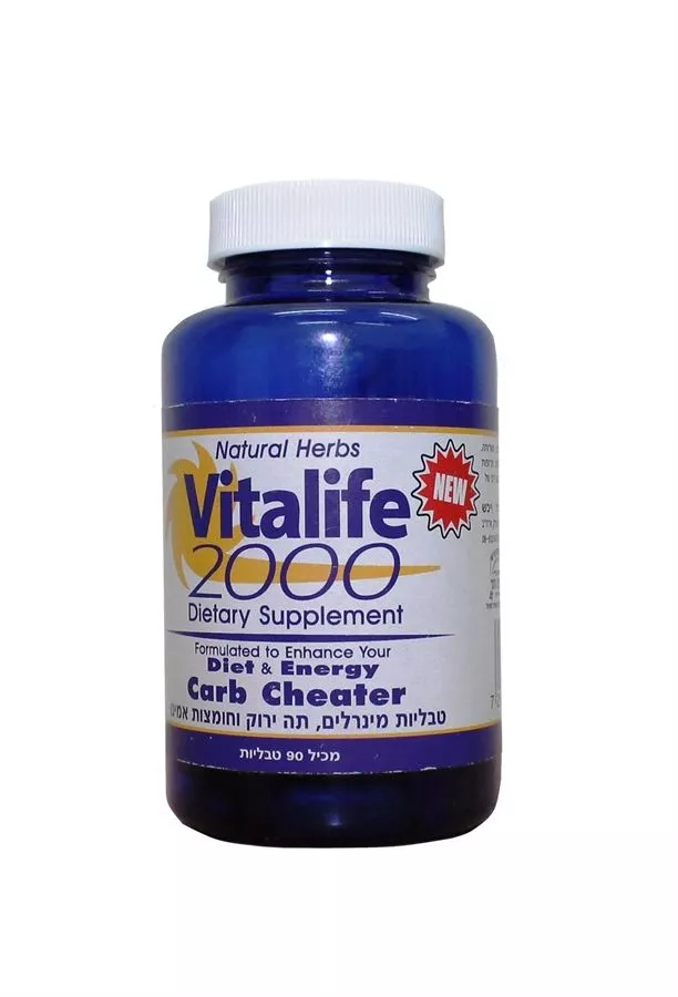 דיאטה ואנרגיה ויטה לייף 90 טבליות Vitalife