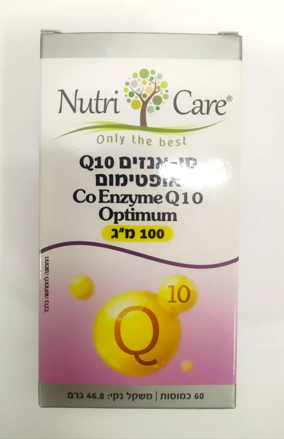 קו אנזים Q10 אופטימום נוטרי קר -  NUTRI CARE CO ENZYME Q10 OPTIMUM