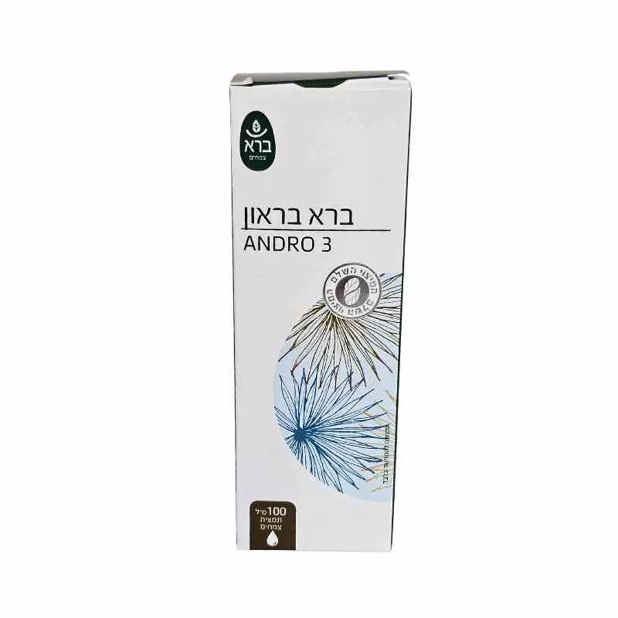 ברא בראון 60 טבליות Andro 3  Bara