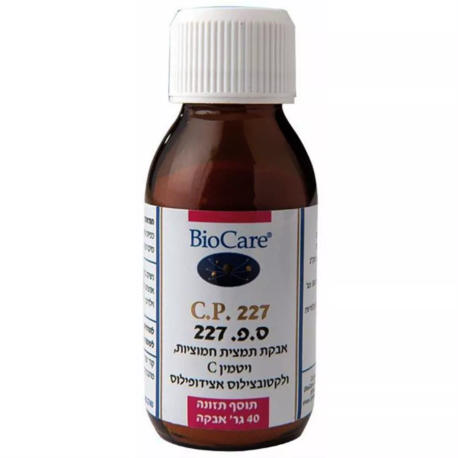 ס.פ 227 ביוקר 40 גרם אבקה Biocare C.P 227