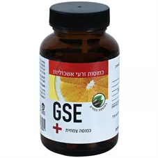 ברא צמחים כמוסות זרעי אשכוליות GSE כליל הטבע