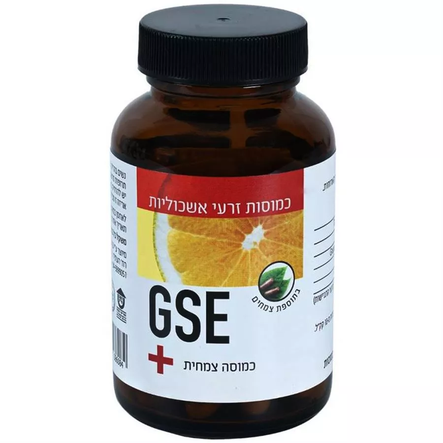 ברא צמחים כמוסות זרעי אשכוליות GSE