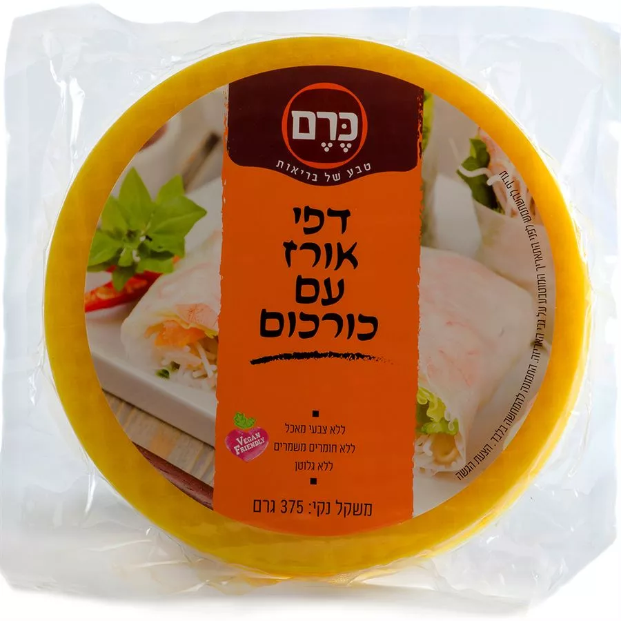 כרם - דפי אורז עם כורכום 375 גרם Kerem