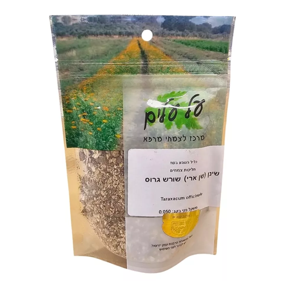 חליטת צמחים שן ארי שורש על עלים 50 גרם  Dandelion root