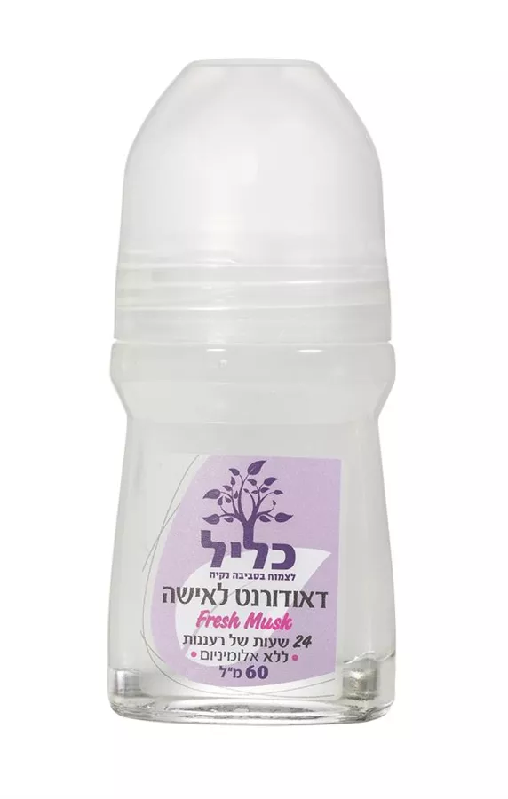 דאודורנט רול מאסק לאישה כליל (סגול) Klil Musk roll on deodorant