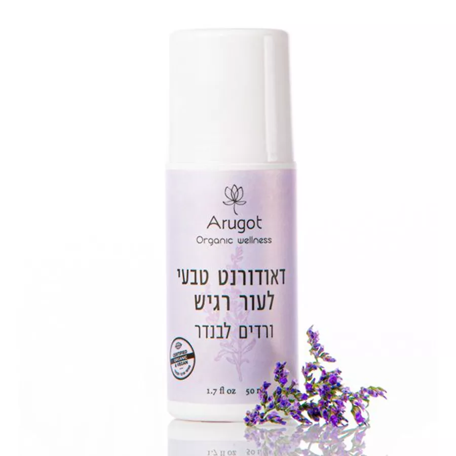 דאורדורנט אורגני לעור רגיש ורדים לבנדר 50 מ