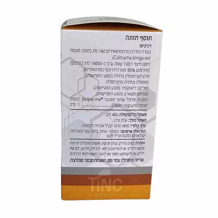 טטרה כורכומין TINC
