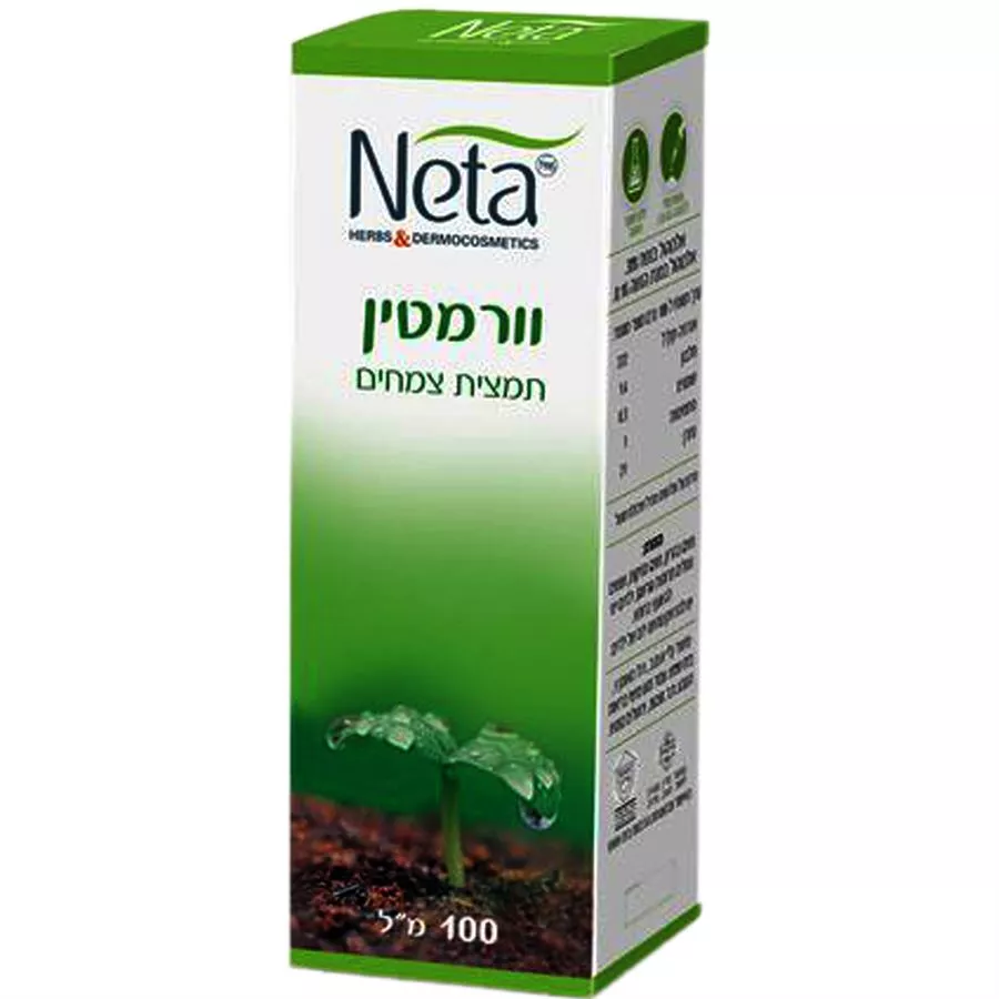 וורמטין - נטע  100 מ