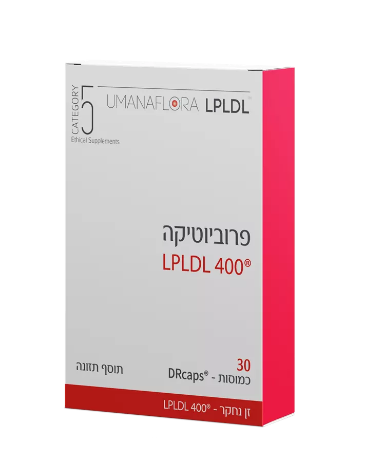 פרוביוטיקה הומנפלורה Lpldl קטגוריה 5