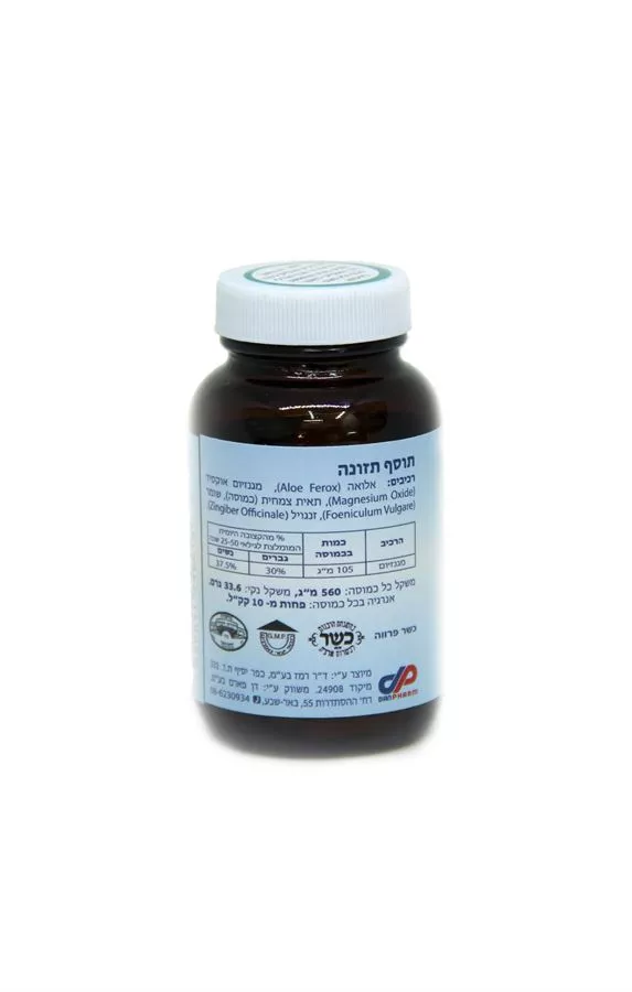 דן פארם  - קלגו 60 כמוסות Kalgo Dan Pharm