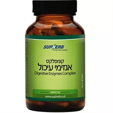 סופהרב - קומפלקס אנזימי עיכול 60 כמוסות Supherb Digestive Enzymes Complex כליל הטבע