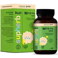 סופהרב - פרוביוטיקה ביוטיקיד Lr 50 גרם Supherb Biotickid Lr כליל הטבע