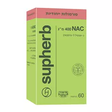 סופהרב - נ-אצטיל ל-ציסטאין 60 כמוסות Supherb NAC 400 כליל הטבע